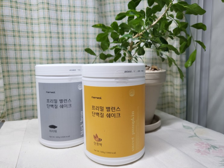 운동할때 필수요소 단백질 프리밀 밸런스 단백질 쉐이크로 채우기