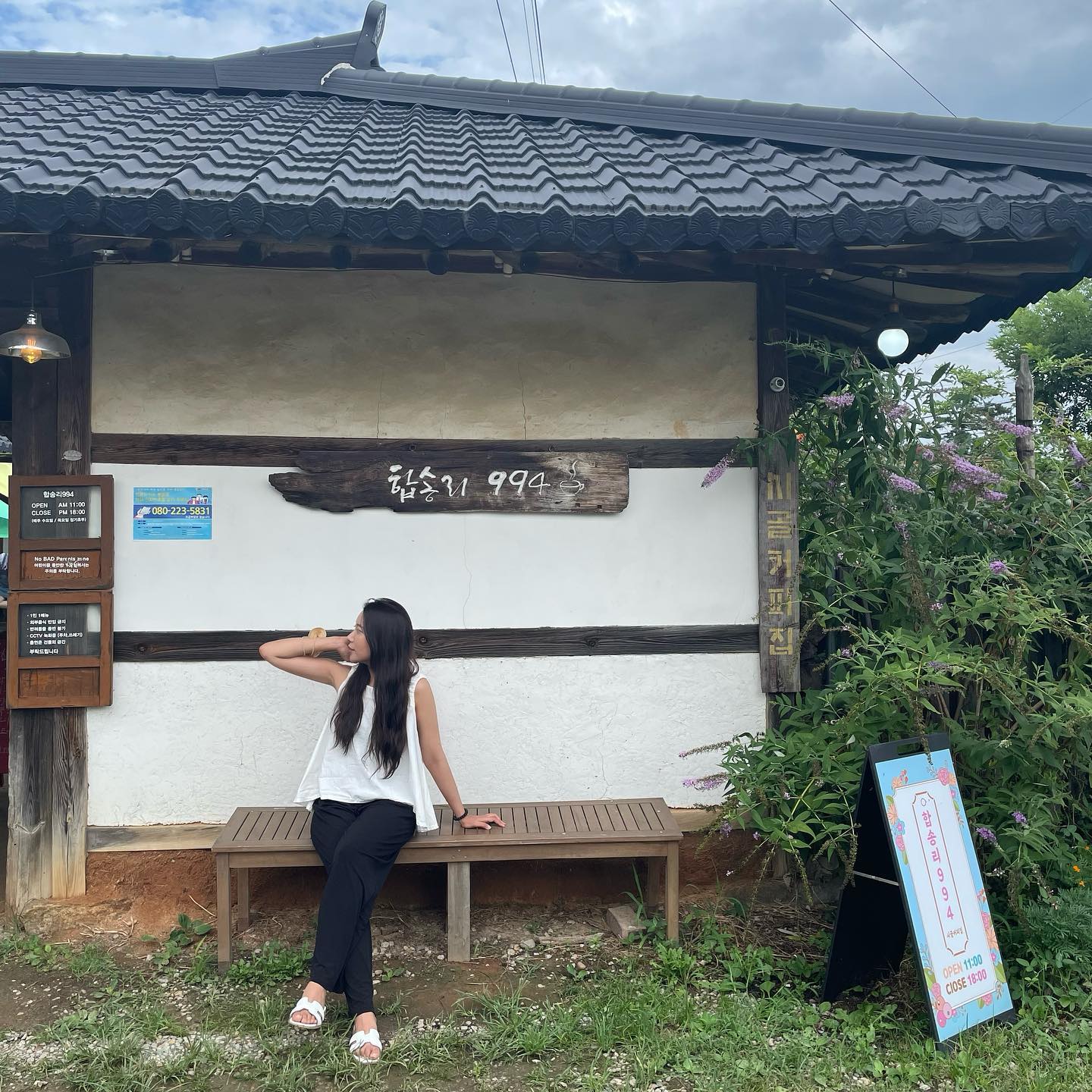 삼시커피 찍으로 😎🖤

여기선 반드시 행복 할 것!🫶🏻

오랜만에 열장 꽉 채우기

#합송리994 #한옥카페