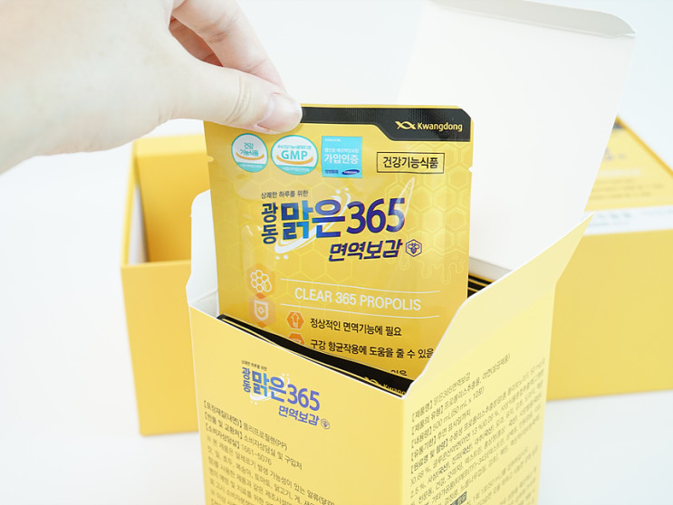 면역력 높이는 영양제 프로폴리스 아연이 들어간 맑은365 면역보감으로 챙겨보세요