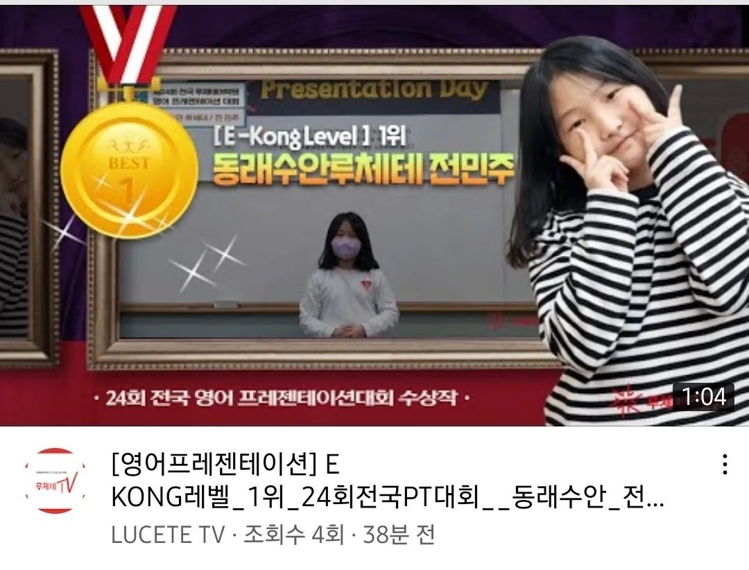 #사랑해민주야

동기부여가 된 PT대회

민주야
엄마는 너의 모든 것을 응원해

#도움주신분들다들고마워요
#여러분덕분입니다