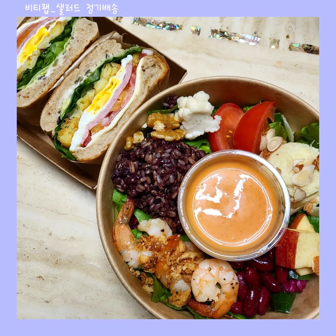 151 Likes, 8 Comments - 연주의 먹스타그램 (@_y__j_food) on Instagram: “#체험단 #체험단후기 #정기배송 이 되는 #인천샐러드 집이 있다고? 꺄아~😆 #식단 챙기기 엄청 편하잖아💓 #인천전지역 배송 가능 샐러드 #비티랩 을 먹어봤어요.…...