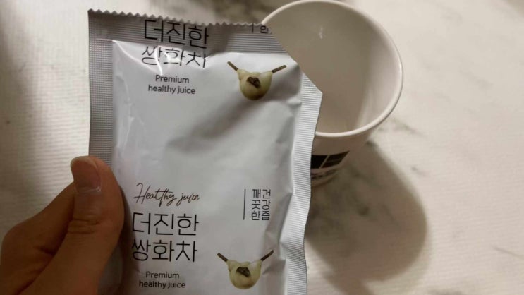 쌍화차재료 엄선해서 만든 역전쌍화차! 40년 전통 역전건강원