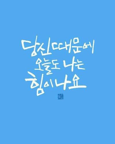 사진이랑은안어울리지만
혹시유산균추천좀해주세요
락톡핏인가그건효과를못봐서
다른걸로추천받고싶어요

#유산균#추천해주세요#락토핏효과없음#댓글남겨주세요