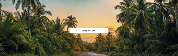 썬데이나마스떼 홈트 요가 명상까지 온라인으로 한번에 해결하기!