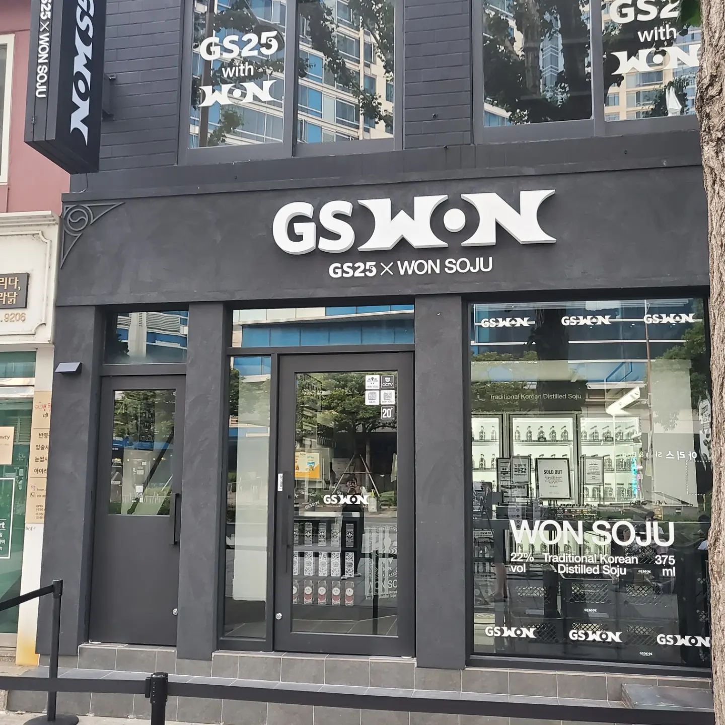 부산에 생긴 #GSWON 이게 맞나싶을정도로 대기줄 #wonsoju 먹어보고싶어 8병 구입  모자가 없어 아쉽

#원소주#부산#전포동#인싸가되는길#위스키#한국소주#soju