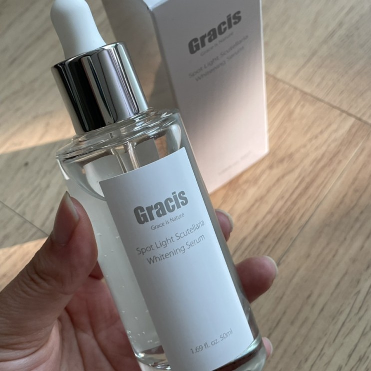 [세럼 리뷰]Gracis 스팟 라이트 황금세럼, 잡티제거해보자!