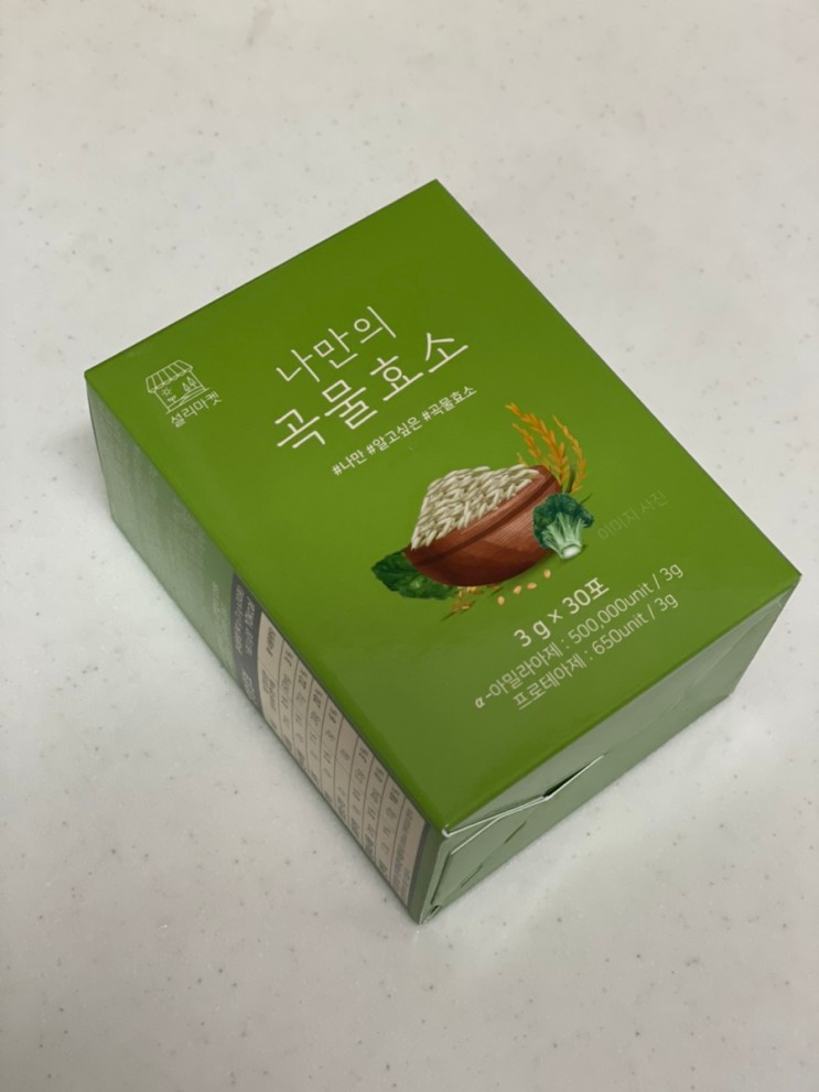 역가수치 높은 나만의 곡물 효소 효소다이어트 추천