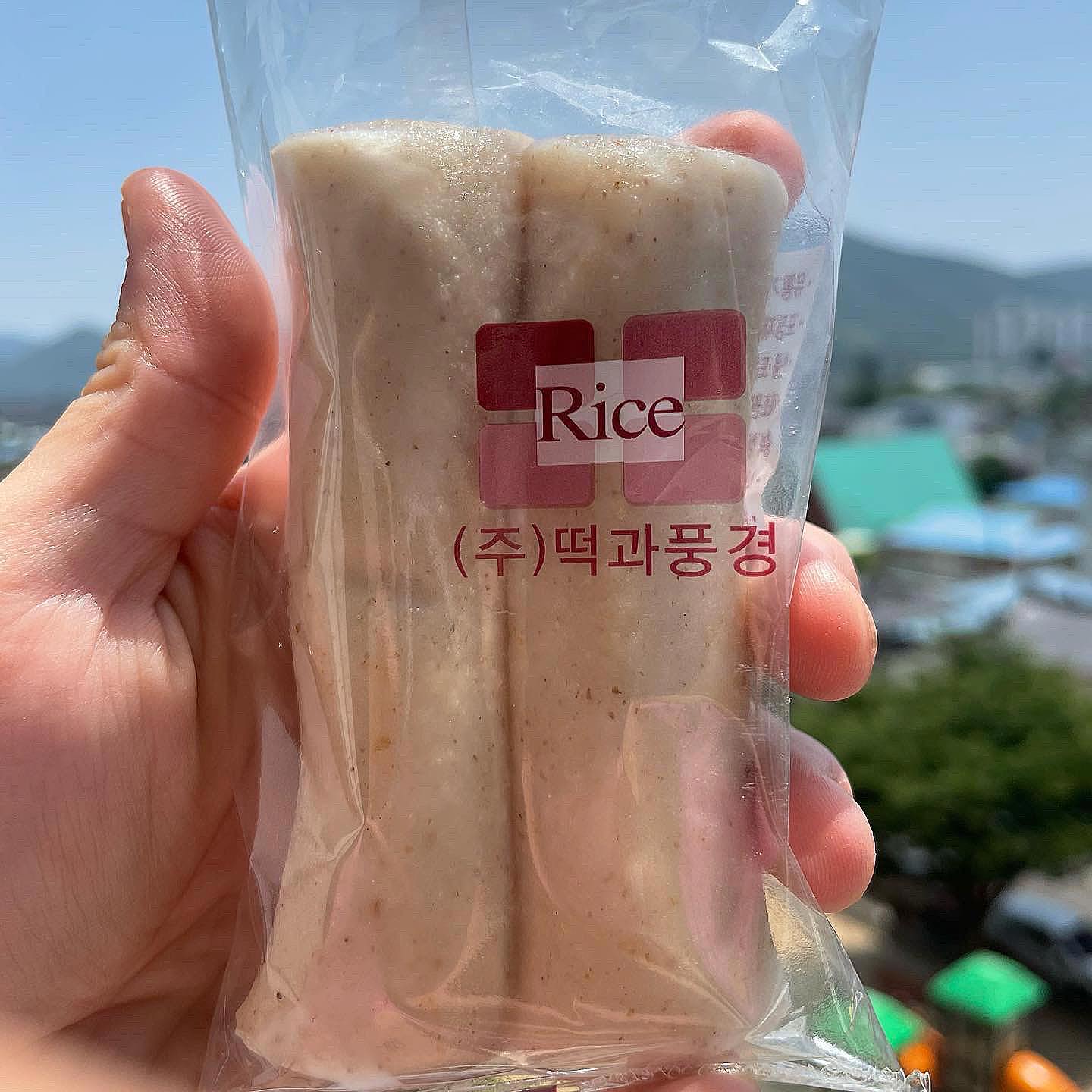 #협찬

현미와 누룽지를 사용해서 만든 떡 🌱굳지않은 기술법을 사용한 쫄깃한 식감 😲 

이거 프라이팬에 진짜 구워먹ㅇ으니까 겉은 바삭하고 속은 쫀득쫀득해소 완전 맛있어요 ㅜ 

아이들 간식대용으로 좋고, 어른들이 먹기에도 너무 좋아요 💕 낱개로 개별 포장되어 하나씩 챙겨갈 수 있어서 너무 편하더라구요 🫶 아침 못 먹고 나갈 때 완전 꿀템 !!!!💛 저거만 먹어도 아침이 든든하도라구요? 

https://smartstore.naver.com/ricelandscapekr

#누룽지현미가래떡#굳지않는#가래떡#누룽지