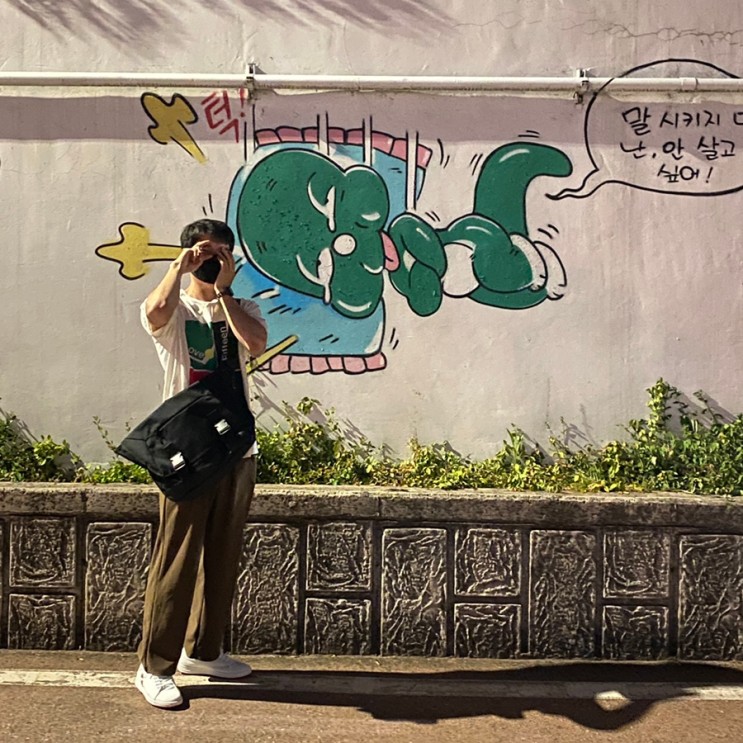 남자슬링백 몬스터 리퍼블릭 학생메신저백