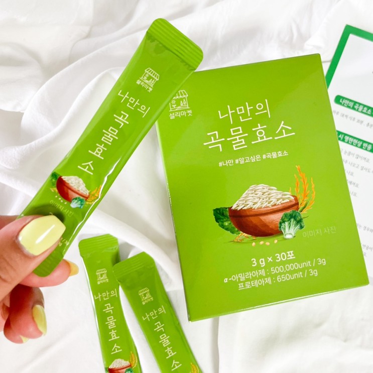 소화효소제 곡물발효효소  나만의곡물효소로 속 편하게!