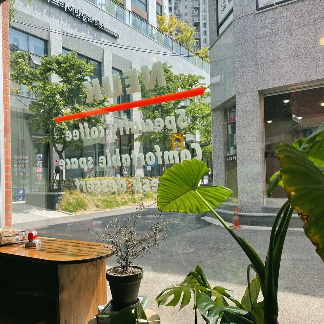 여유로웠던 동네 카페
#늑커피 #구의동카페 #광진구카페
