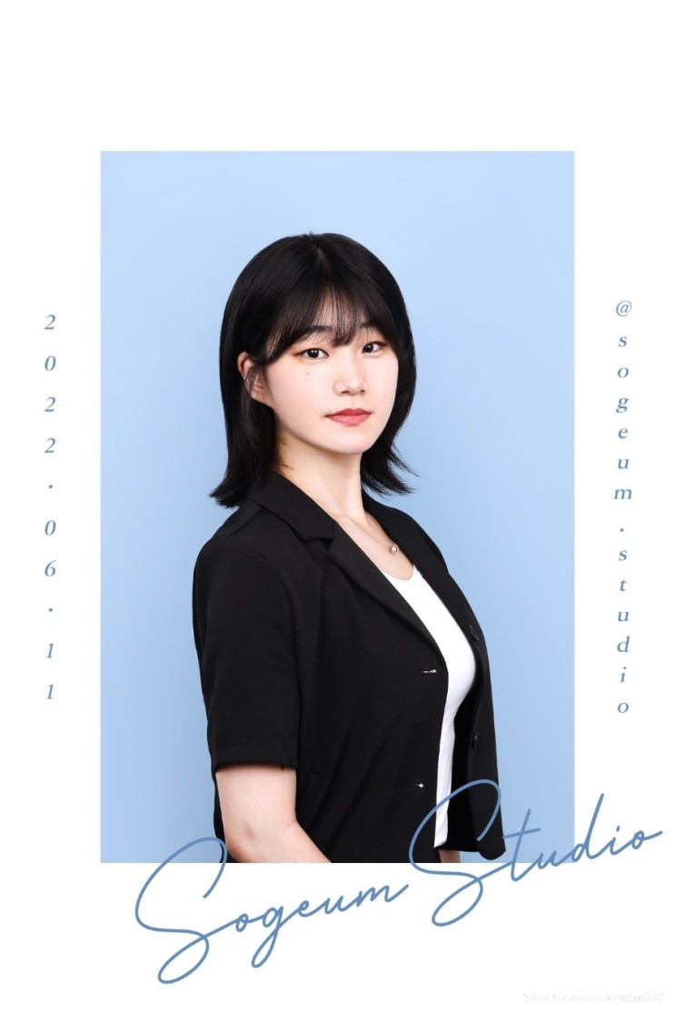컬러증명사진 부평사진관 [부평 / 소금사진관]