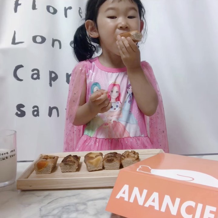 혜인 on Instagram: “#광고 🥮@anancier_official ⠀⠀⠀ ⠀⠀⠀ 우리아이 간식 뭐 주시나요? ⠀⠀⠀ 빵이나 과자는 밀가루를 너무 먹는 거 같고 과일만 주면 허기질 것 같고 그렇다고 매번 유기농