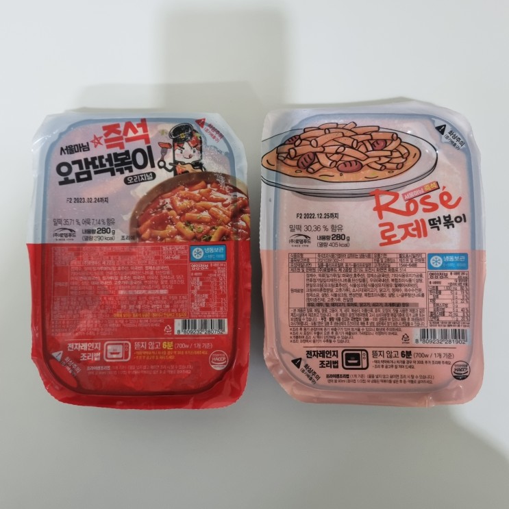 완성 6분컷 간편하고 맛있는 서울마님 즉석 오감떡볶이