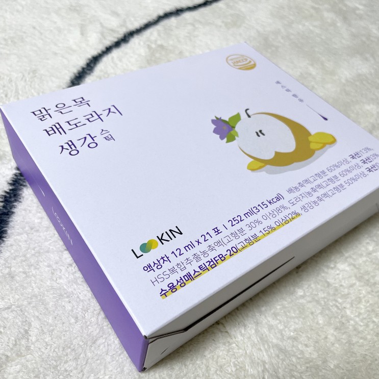 목감기 걸렸을 때,비염 등에 좋은 '맑은목배도라지생강스틱'