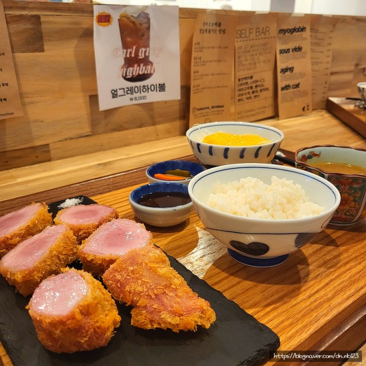 [돈카츠묘해]부산전포동_고양이들과 함께 하는 맛집 추천