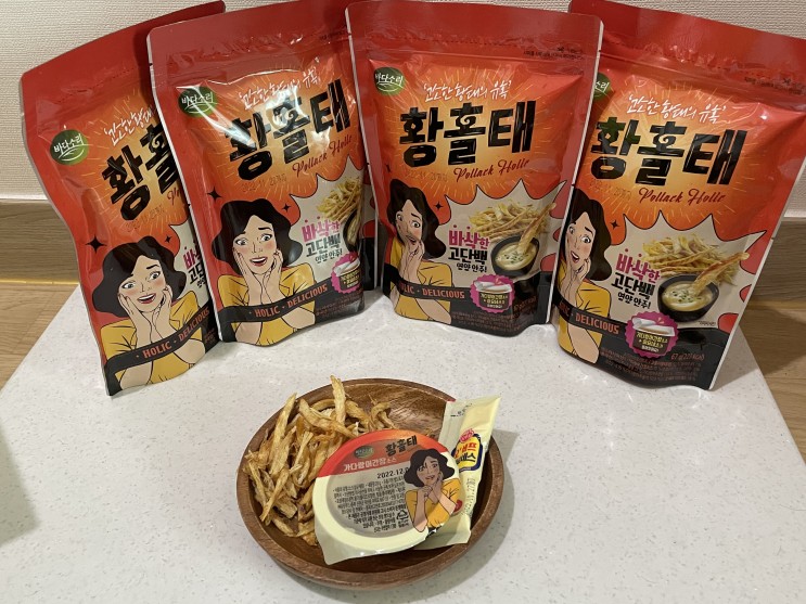 캠핑안주 맥주안주 추천 황태과자 '황홀태'
