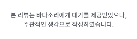 직장인 도시락 반찬 추천해요. 전자레인지 1분 햇구어 고등어삼치연어 생선구이