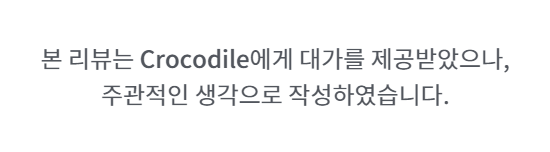 대형우산은 크로커다일 장우산