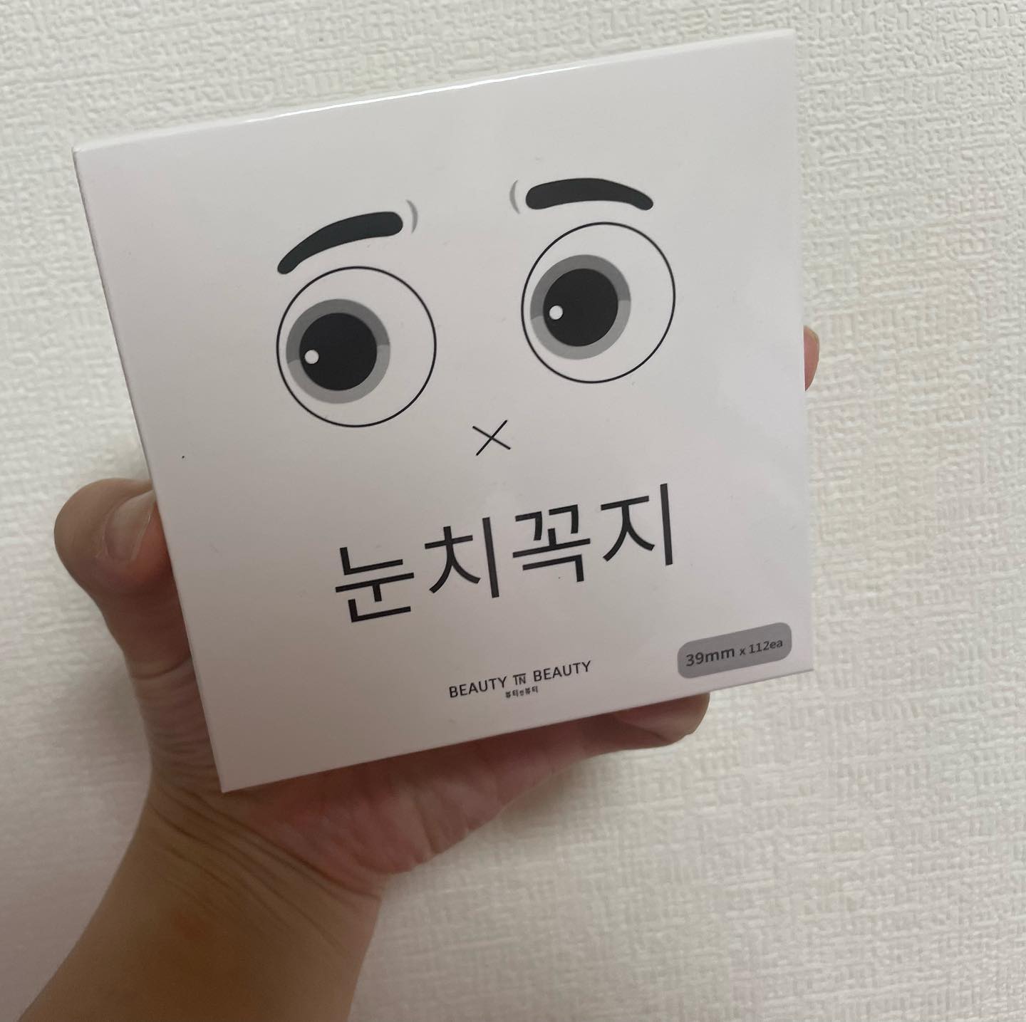 #광고 너무귀엽고 편해

* 본 포스팅은 제품을 제공받아 저의 솔직한 후기로 작성되었습니다.

​

#광고,#눈치꼭지,#니플밴드,#뷰티인뷰티