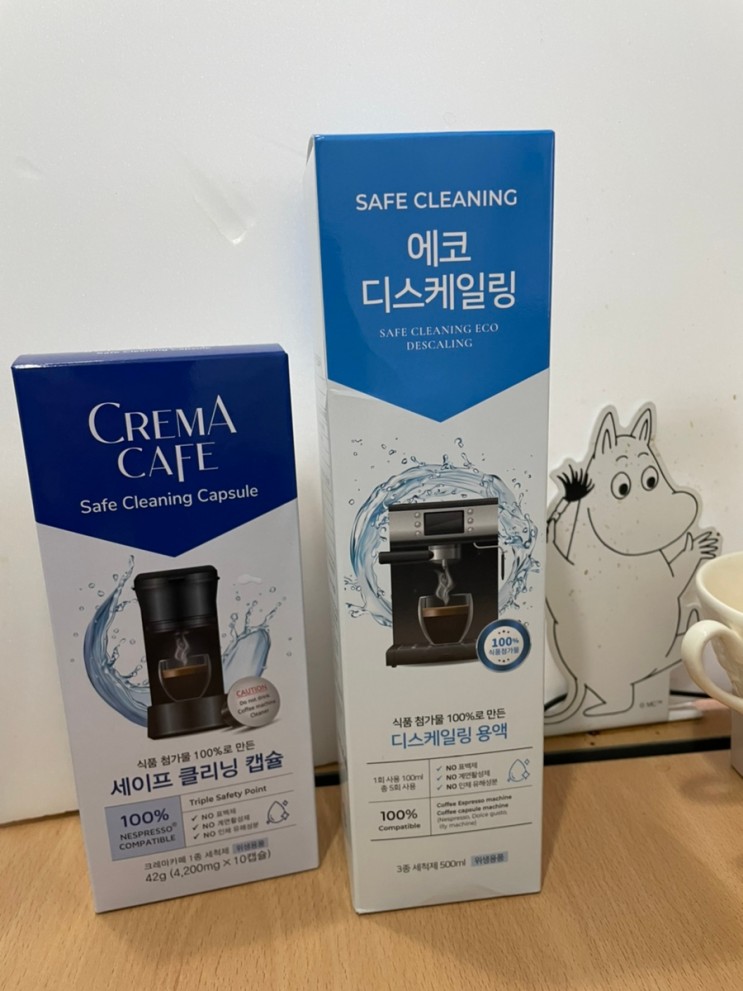 샤오미 캡슐 머신 네스프레소 커피머신 청소 세척캡슐로 세척하기