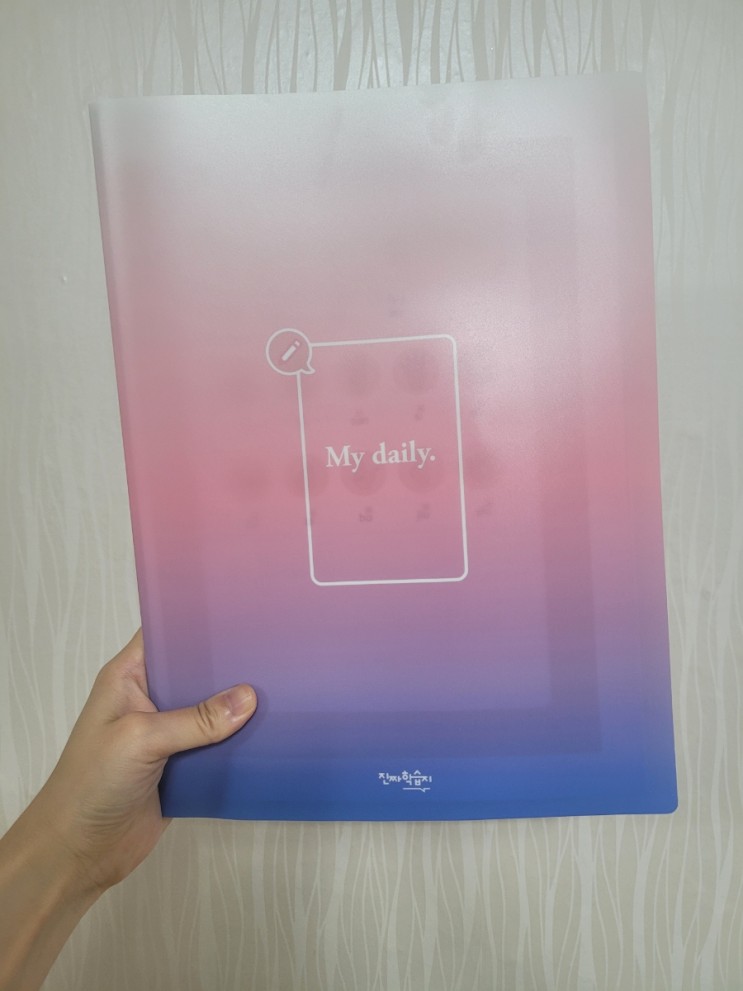 성인학습지/ 진짜학습지 중국어 [시원스쿨 중국어 학습지 후기]