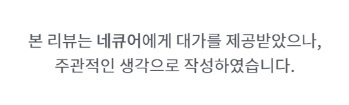 일자목 목디스크 의료기베개 네큐어 MP_100