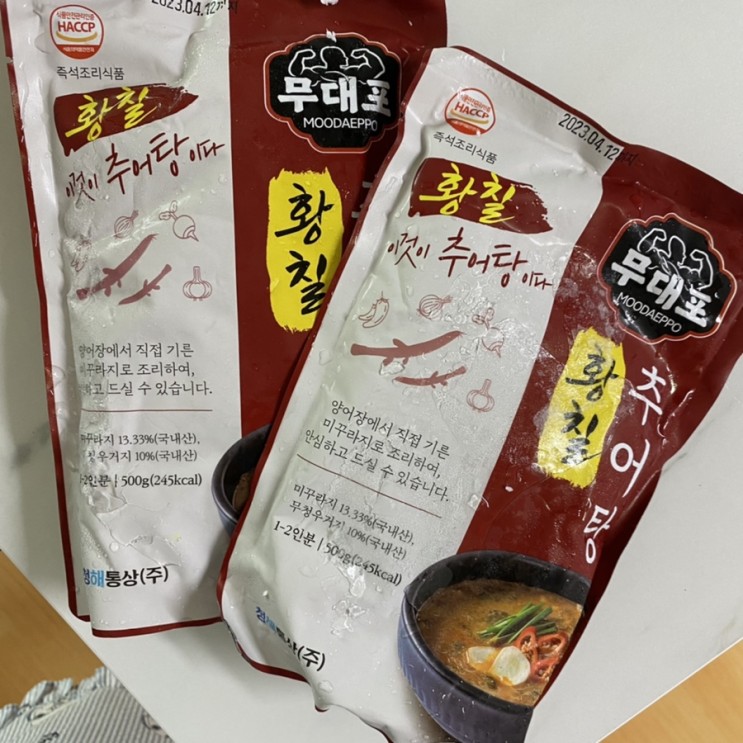 여름철 보양식 추천 :: 다온다 수산 황칠 추어탕 : 추어탕 맛집, 다온다 수산