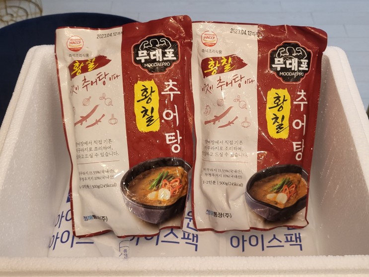 여름철 최고의 몸보신 "다온다 추어탕"