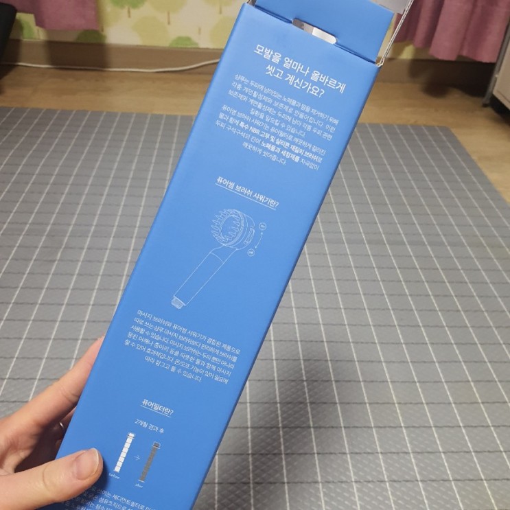 바디럽 샤워기