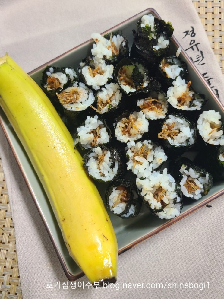 멸치김밥 만들기 바다소리 곱창김으로 아이밥 만들어두기