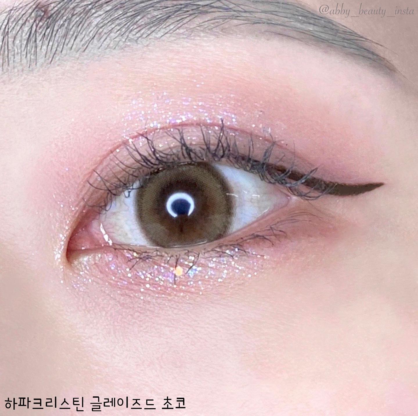 #제품제공

•하파크리스틴 글레이즈드 초코 
1DAY 10P [G.DIA 12.9mm] Methafilcon A
₩17,000

안녕하세요 아비에요❣️

정말 오랜만이죠...? 현생의 바쁨과 여러가지 일로 복잡해서 잠시 잠수를 큼큼...! 이제 다시 리뷰도 올리고 여러분과 소통도 해보려구요👉🏻👈🏻❤️

제가 넘 궁금했던 하파크리스틴에서 렌즈를 보내주셨는데요~ 글레이즈드 초코인데 맑은 빛으로 반짝이는 물광 느낌이 정말 예쁘더라구요🙊 

그래픽 자체가 그냥 눈동자같은 디자인인인데다가 컬러가 정말 자연스러워서 데일리 렌즈로 딱 좋답니다~ 근데 또 은근 분위기 있게 또렷해지는 매직😍 이래서 하파크리스틴 하나봐요!!

하파크리스틴의 제품은 공홈과 윙크에서 구매한 후 주변 안경점에서 픽업할 수 있는데요~ 어렵지 않아요! 예쁜 제품 너무 많으니까 일단 구경부터 해보시는걸 추천🙌🏻 저도 잔뜩 골라뒀다구요~

앞으로 또 예쁜 제품들 꾸준히 보여드리길 약속하면서 아비는 이만...🙋🏼‍♀️

#하파크리스틴 #글레이즈드크리스틴 #글레이즈드크리스틴초코 #물광렌즈 #초코렌즈 #컬러렌즈 #원데이렌즈 #데일리렌즈 #윙크앱 #winc_app #렌즈추천 #lense #코덕 #코스메틱덕후 #코스메틱 #화장품 #cosmetics #코덕스타그램 #코스메틱그램 #뷰티 #beauty #kbeauty #뷰스타그램 #뷰티스타그램 #코덕맞팔 #abby_beauty