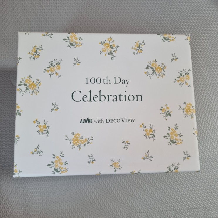 엘빈즈 100일 축하박스 신청하세요!