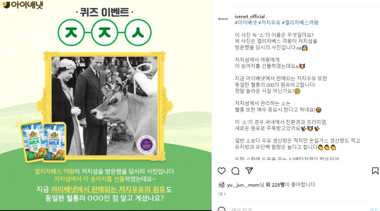 [아이배냇] 퀴즈이벤트 당첨 선물 간식박스