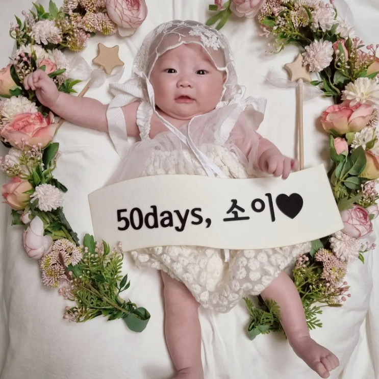 [육아일상] 50일 엄마 아빠표 셀프촬영