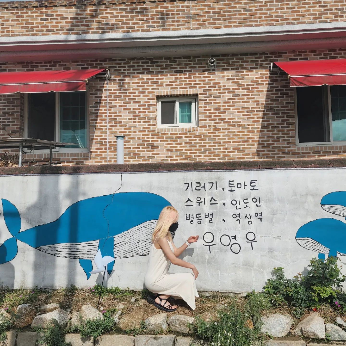 우 to the 영 to the 우
팽나무 주차장 없음
