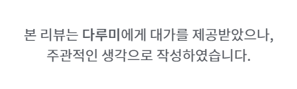 다루미 넥스트레쳐 목 스트레칭 기구로 시원하게 목스트레칭!