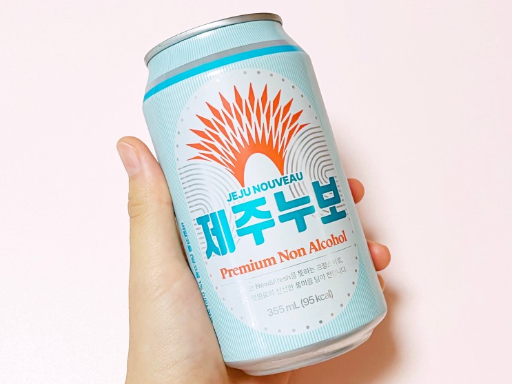 논알콜 맥주 추천 / 제주맥주 무알콜 제주누보