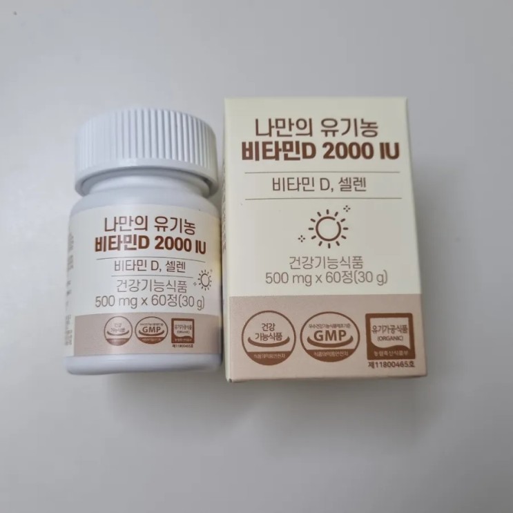임산부비타민D 나만의유기농비타민D 2000IU