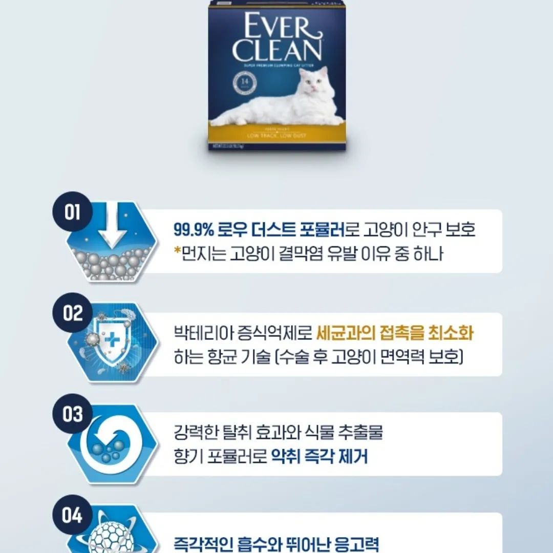 에버크린

https://cafe.naver.com/ilovecat/7286411