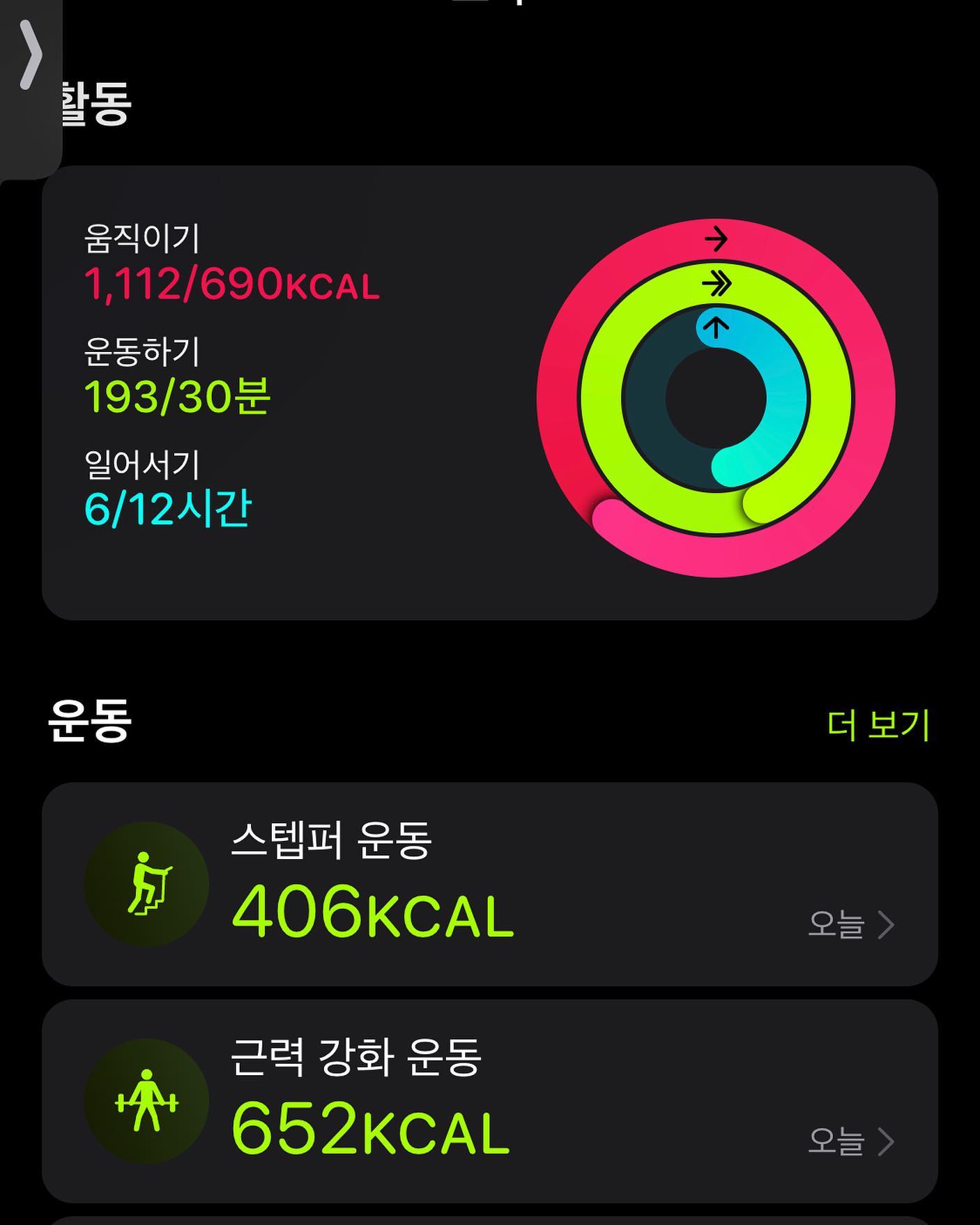 -
2022.08.08
맛있게 먹은날엔 더 운동을 해야해여 
온 몸이 수분으로 뒤룩 뒤룩 ...⭐️🫠
요즘 너무 잘 먹었더니 몸이 무거워지는게 
확 느껴져서 클린식과 일반식을 번갈아가면서 
먹었지만 일반식을 넘 마니 먹었더니 ㅋㅋㅋㅋ
불어나는 몸무게 ㅋㅋㅋ 공복 유산소 하고 
몇시간 뒤면 또 2-3kg 훅훅 빠져있는걸 
이제 너무 잘 알고 있어서 또 자연스럽게 
많이 먹게 되더라구여 .. 후 ~ 제발 그만 먹어 ~! 
오늘도 좀 많이 먹어서 낮에 하체 땡기고 왔슴둥 
어젠 데드가 메인 이였다면 오늘은 스미스 머신으로 
스쿼트를 몇세트를 했는지 ..⭐️
요새는 귀찮아서 몇세트 했는지 횟수 세지도 
않고 그냥 온 몸이 땀에 절여질때까지 합ㄴㅣ다 
^_______^  대충 7-8세트 20-30회 정도 
하는거 같네요 ㅎㅎ 메인 운동이랑 보조 운동 
3가지 했는데 브이 스쿼트 하다가 깔림 ㅋㅋㅋ
그래서 트쌤이 구해주셨네요 ... 하체를 그렇게 
갈겼더니 깔리는건 당연하져 그리고 밤에 유산소 
깔짝 1시간 탔슴담 내일은 등이랑 이두, 삼두 
뿌실 예정입니다 그럼 앙뇽 👋🏻👋🏻