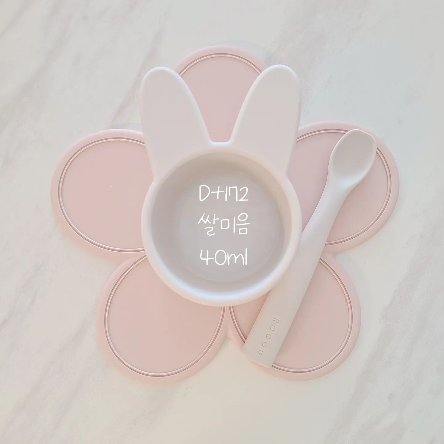 ꕤ𝙻𝚘𝚟𝚎𝚕𝚢 𝙶𝚢𝚞𝚋𝚒ෆ 𓈒𓏸︎︎︎︎
⠀
우리 공쥬 첫 이유식 스타또ෆ
⠀
처음이라 먹이는 엄마도 어색
받아 먹는 아기새도 어색ㅋㅋㅋ
⠀
열띠미 뇸뇸 먹어보쟈!!!!
⠀
⠀
⠀