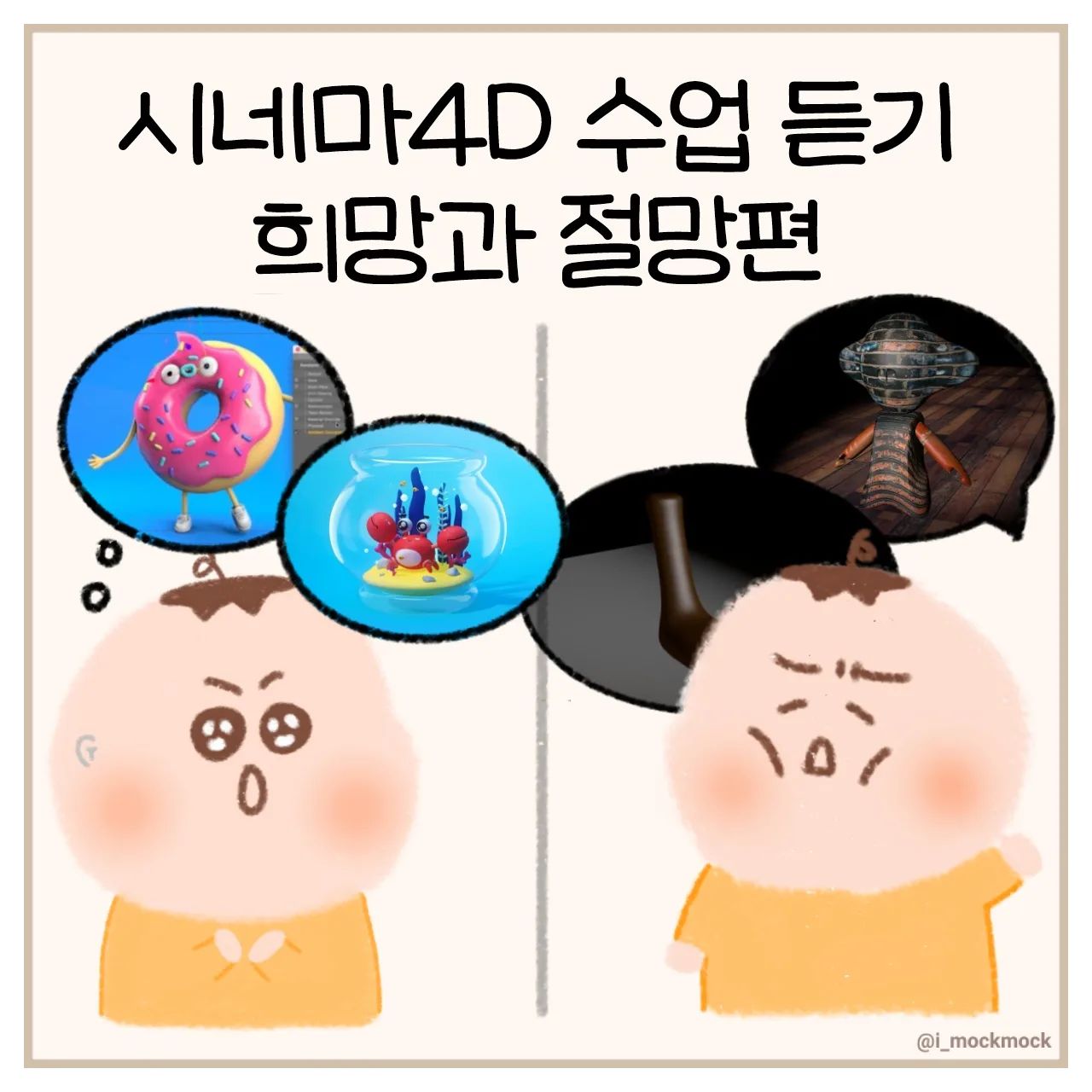 개미는 뚠뚠...오늘도...뚠뚠 열심히 학원 가네 뚠뚠...🐜🐜🐜