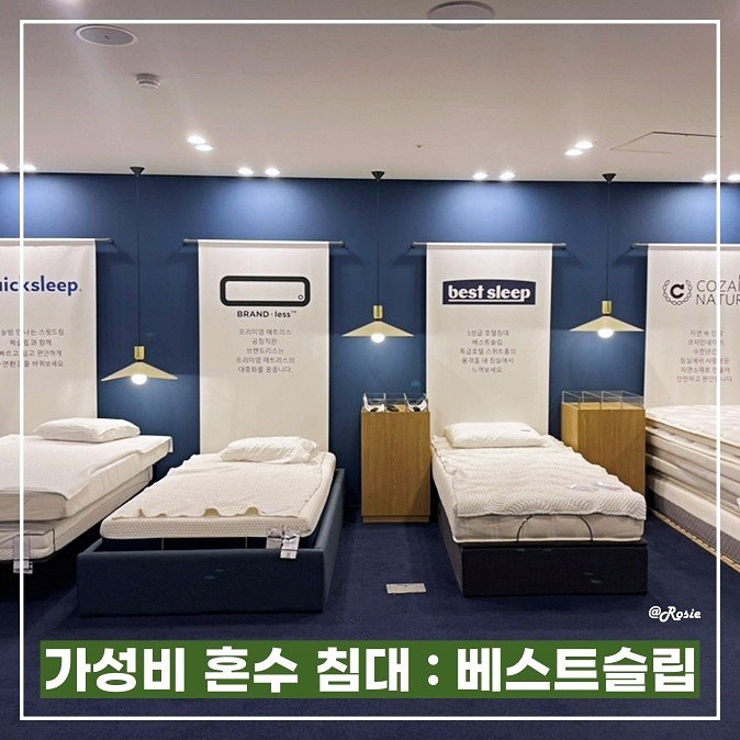 -
Rosie 11번째 베스트슬립 리뷰 🍒
➡️ https://m.blog.naver.com/solcrew2015/222842018865
•
•

#Bestplaybestsleep #베스트슬립 #베스트슬립쇼룸  #침대추천 #매트리스추천 #침대스타그램 #모피어스21 #녹턴19 #신혼 #신혼가구 #가구추천 #브랜드리스 #침대그램🛌