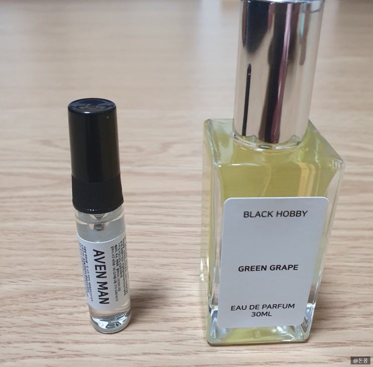 [드레스향수] 상큼하고 달달한 청포도 과일향이 좋은 블랙하비 그린그레이프 향수(30ml)(ft.에이벤 맨 4ml)