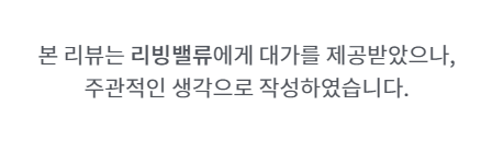 피곤할 때 좋은 리빙밸류 종아리압박밴드 / 서이추 환영