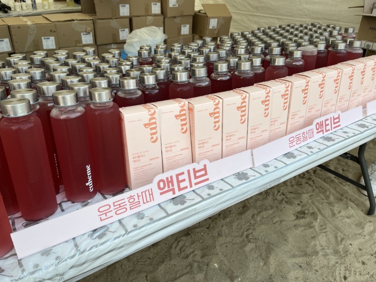 [2022 부산 나이트레이스] 액티브 기자단 - 워터플러스 액티브와 부산 밤바다 달려요