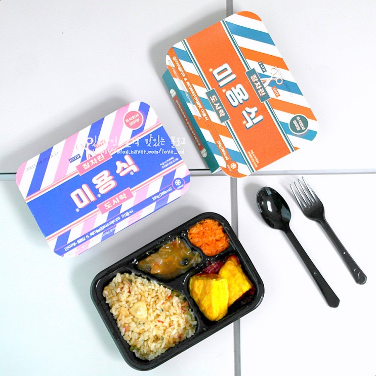 식단관리도시락 간편한 직장인도시락 맛도 좋아요
