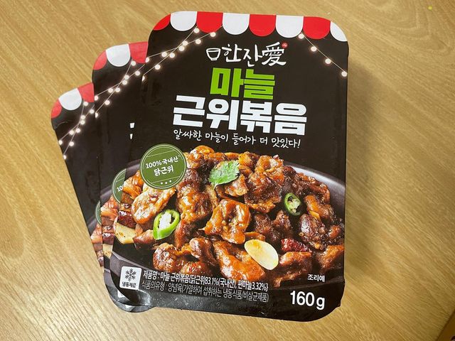 당신과 함께❤️ on Instagram: "#광고 이지만 맛있었다 👍 술안주로 간단하게 해먹을 수 있는 한잔애 마늘근위볶음 풍미 가득한 마늘과 100%국내산 닭근위 😍 쫄깃쫄깃 오독오독 불향가득 🔥