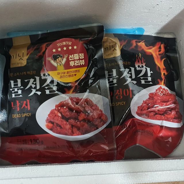 배동진 on Instagram: "#광고 끼닛 불젓갈오징어... 극강의 매운맛을 자랑하는 불젓갈오징어.. 불닭볶음면보다 더매워서 맵찔이들에게는 비추지만 매운걸 좋아하시는분들은 완전강추하는 상품.